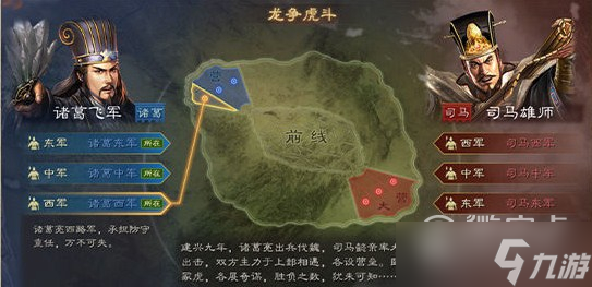 龙虎争霸手机版卸载不了龙虎争霸2街机麻将安卓破解版-第2张图片-太平洋在线下载