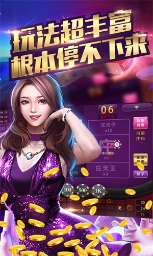 单机斗牛游戏手机版免费新人注册送58元平台游戏