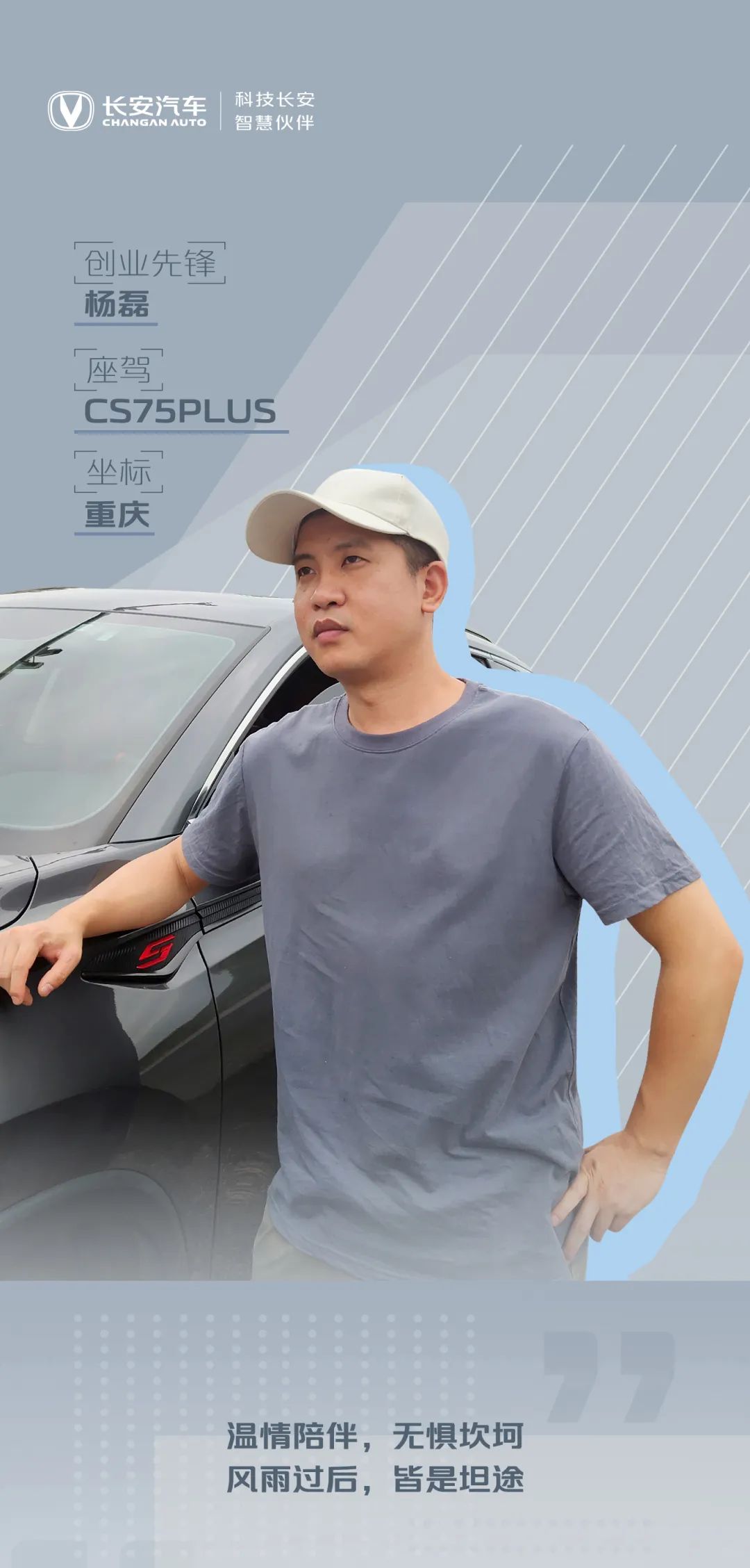 手机连接长安国民版长安国民版奔奔说明书-第2张图片-太平洋在线下载