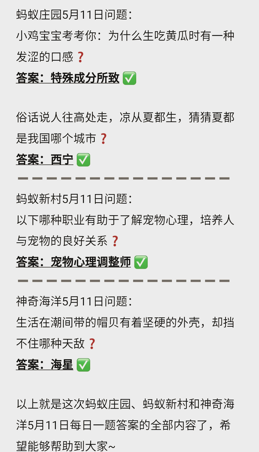 灰色庄园游戏下载手机版灰色的乐园游戏手机汉化版本