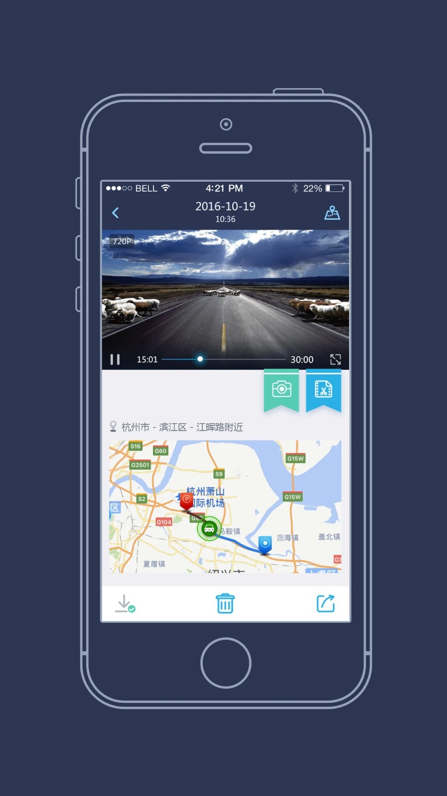 4200海康客户端APP海康威视监控软件下载官网4200免费下载-第2张图片-太平洋在线下载