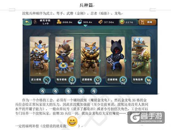 剑与家园手机版攻略2019剑与家园最全攻略