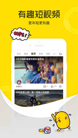 土豆客户端黑屏电脑黑屏恢复按4个键
