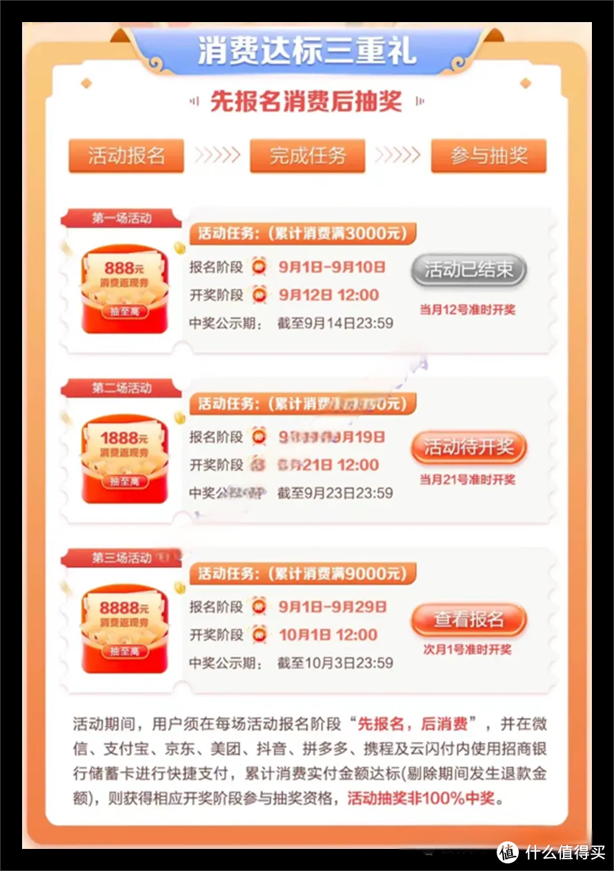 社区抽奖卡大全手机版茶百道9999张免单券抽奖奖品