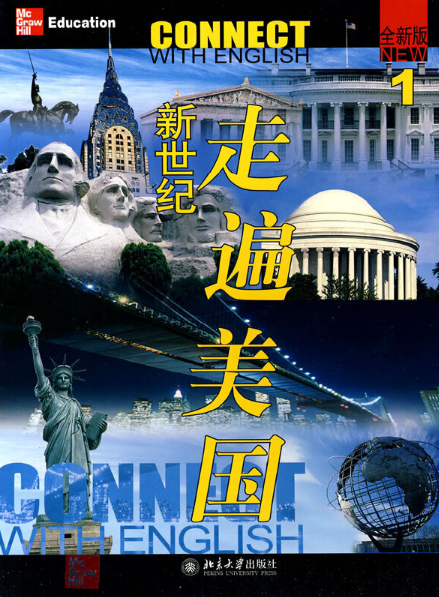 走遍美国如何下载手机版走遍美国电子书pdf下载
