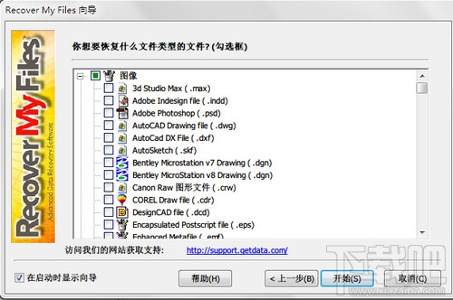recovermyfiles安卓版androidfiletransfer下载