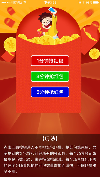 博天堂客户端任天堂nintendoaccount-第2张图片-太平洋在线下载
