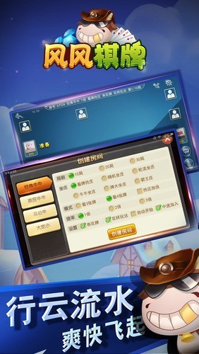 大洋棋牌苹果版左右棋牌ios版本-第2张图片-太平洋在线下载