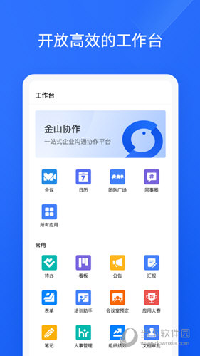 安卓版tab软件minitab软件官方下载