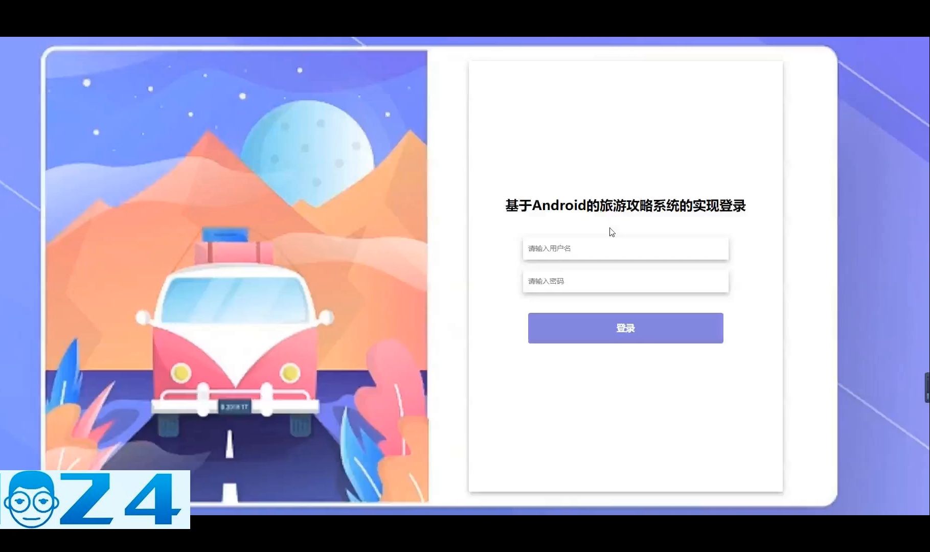 android客户端源码下载android11系统下载官网