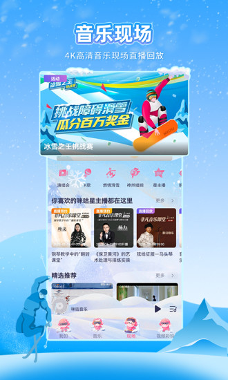 手机版查离线音乐软件可以缓存音乐并离线听歌的软件
