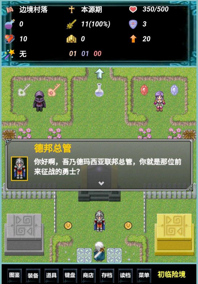 魔兽塔苹果版中文版魔兽争霸3冰封王座mac版
