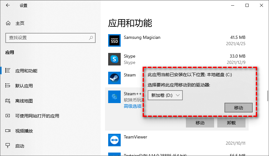 移动积分客户端卸载移动手机积分怎么查询