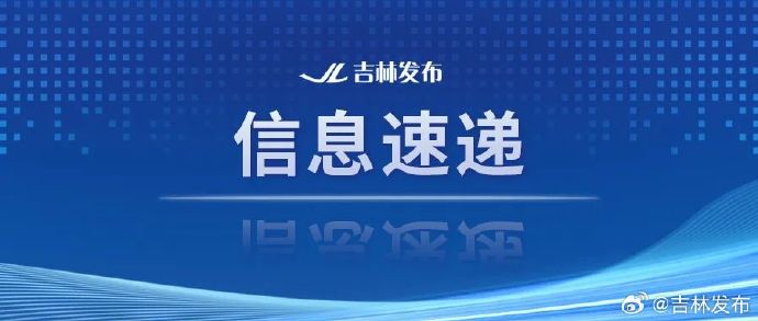延吉发布客户端延吉信息网招聘找工作