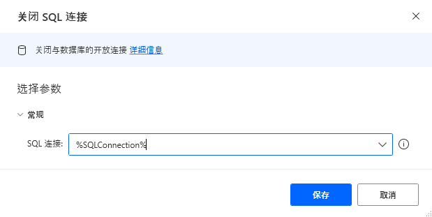 关于LearnSQL安卓版的信息-第2张图片-太平洋在线下载