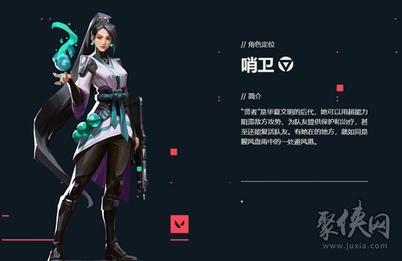 华夏契约客户端版本无畏契约官网国服官网入口-第2张图片-太平洋在线下载