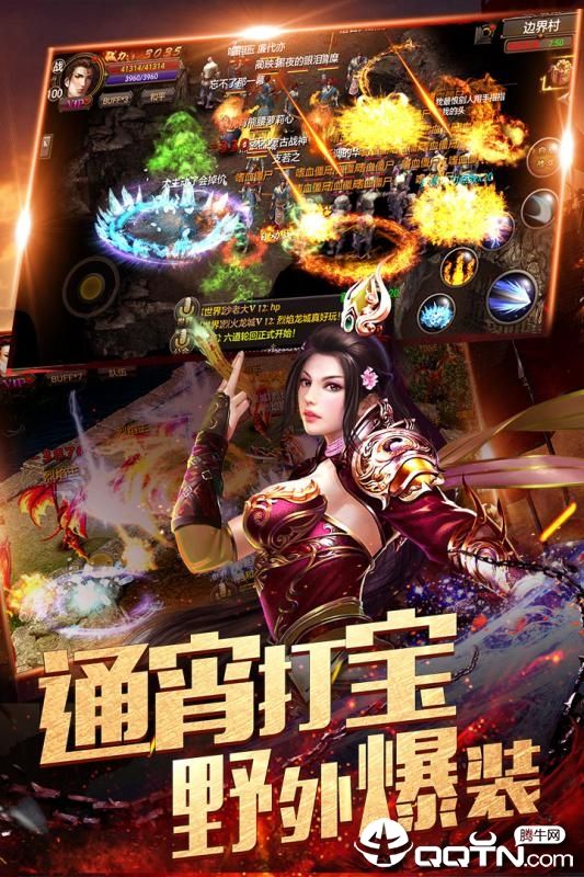 下载宝利游戏手机版怀旧经典街机游戏下载