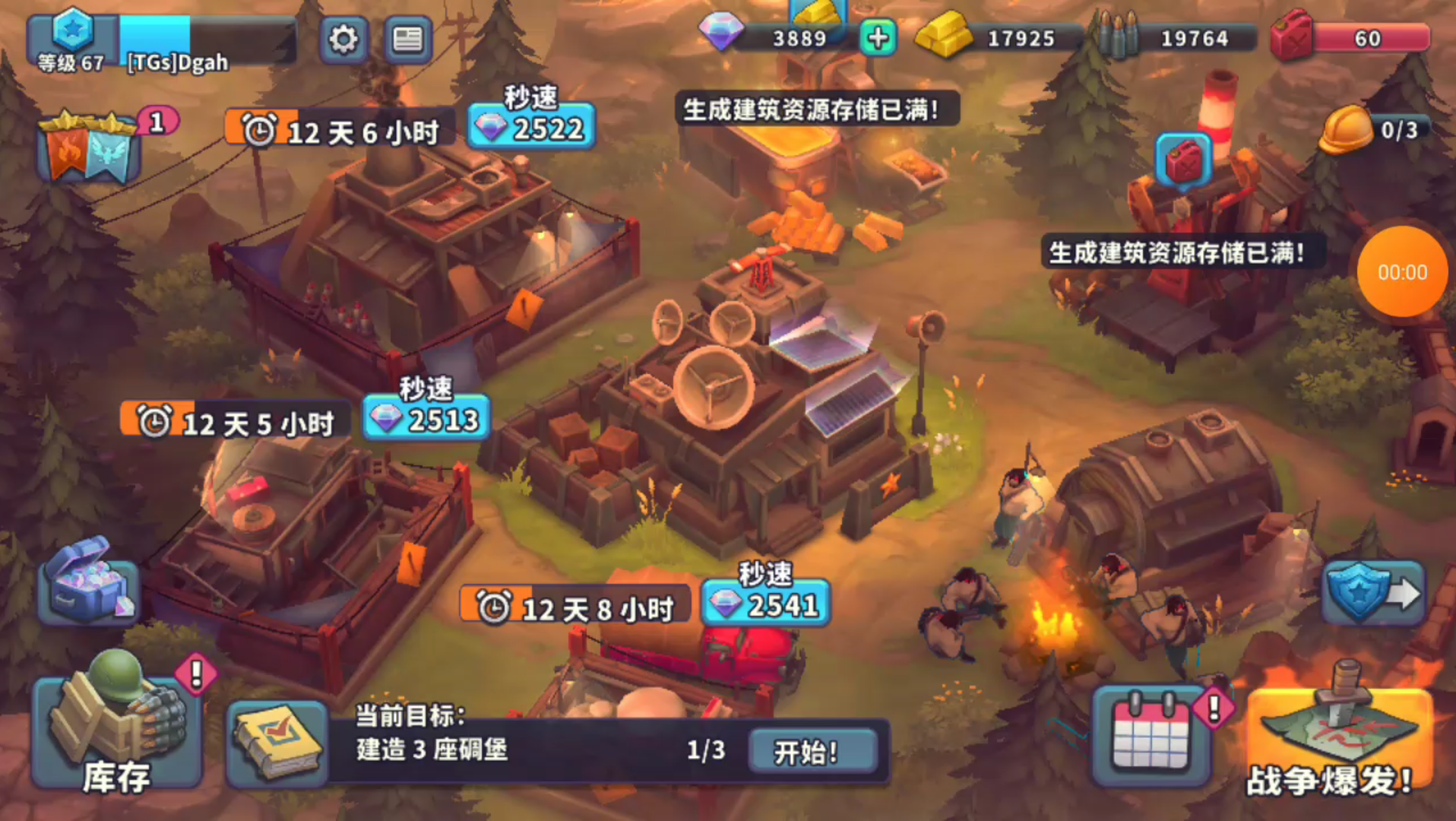 gunsup有安卓版gunsup破解版汉化版