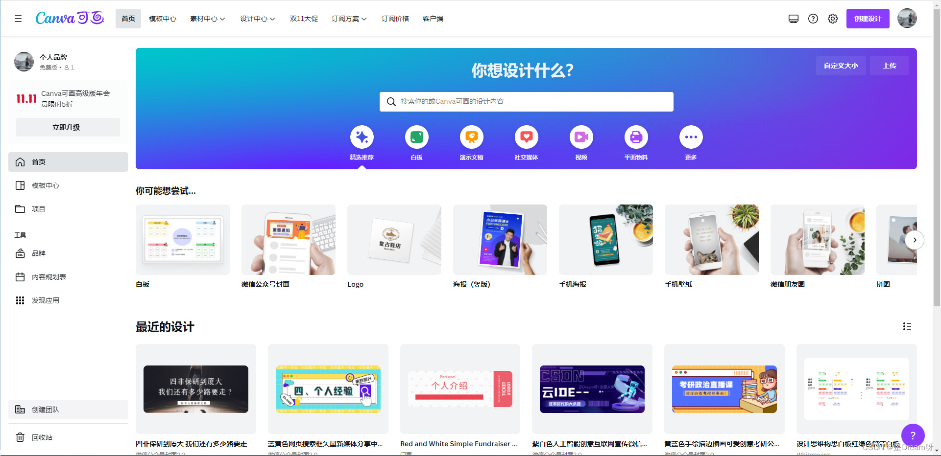 如何获得b端客户端b端客户和c端客户的区别