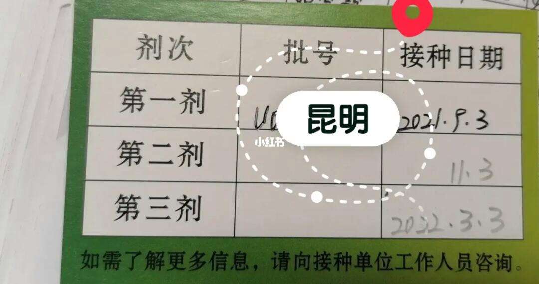 卸载SEP客户端任我行tcpip端口服务器如何卸载