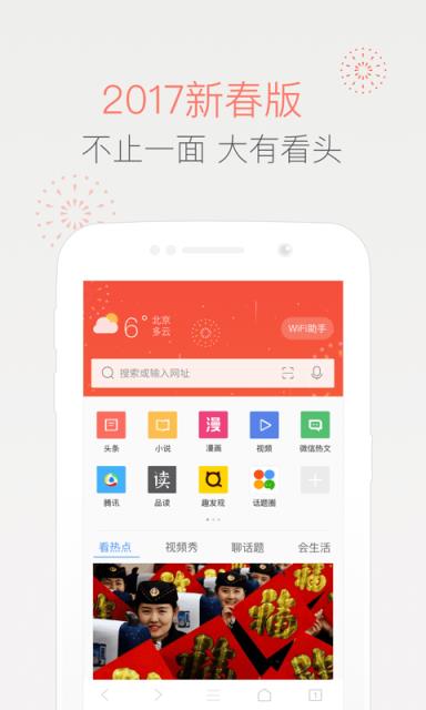 甜枣视频极速版下载苹果版抖音极速版苹果商店怎么没有