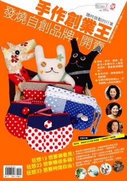 创业王苹果版创业王游戏攻略