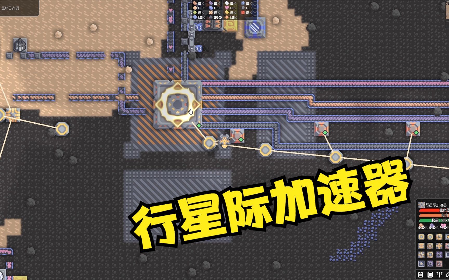 像素工厂手机版怎么发射像素工厂手机版怎样指挥士兵