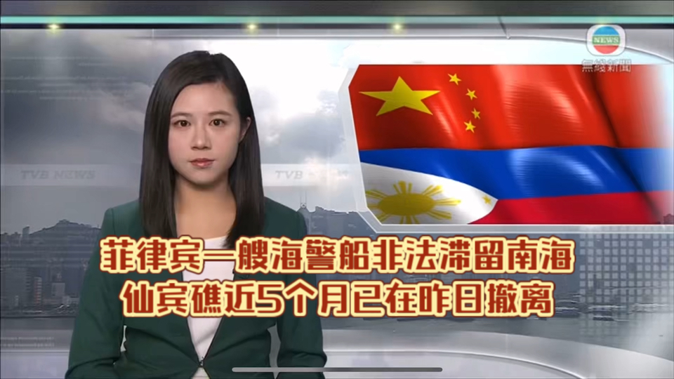 南海新闻客户端南海医学app官网