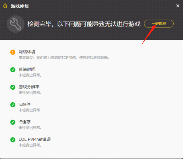 和平客户端文件和平精英范围文件下载