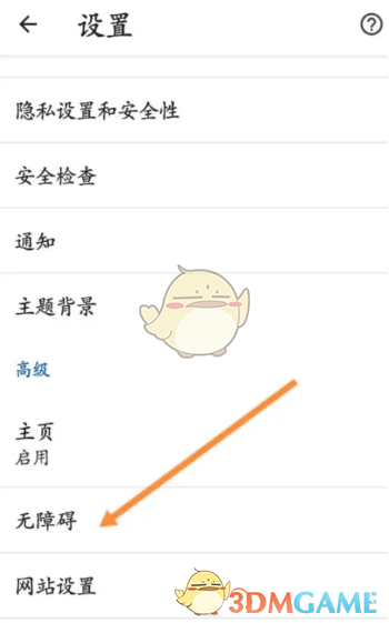 手机qq5.0谷歌版手机安卓版历史版本