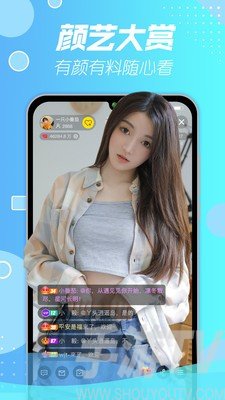 直播购物苹果版下载苹果手机怎么下载直播软件