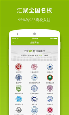 2020安卓版下载安卓2020app抖音-第2张图片-太平洋在线下载