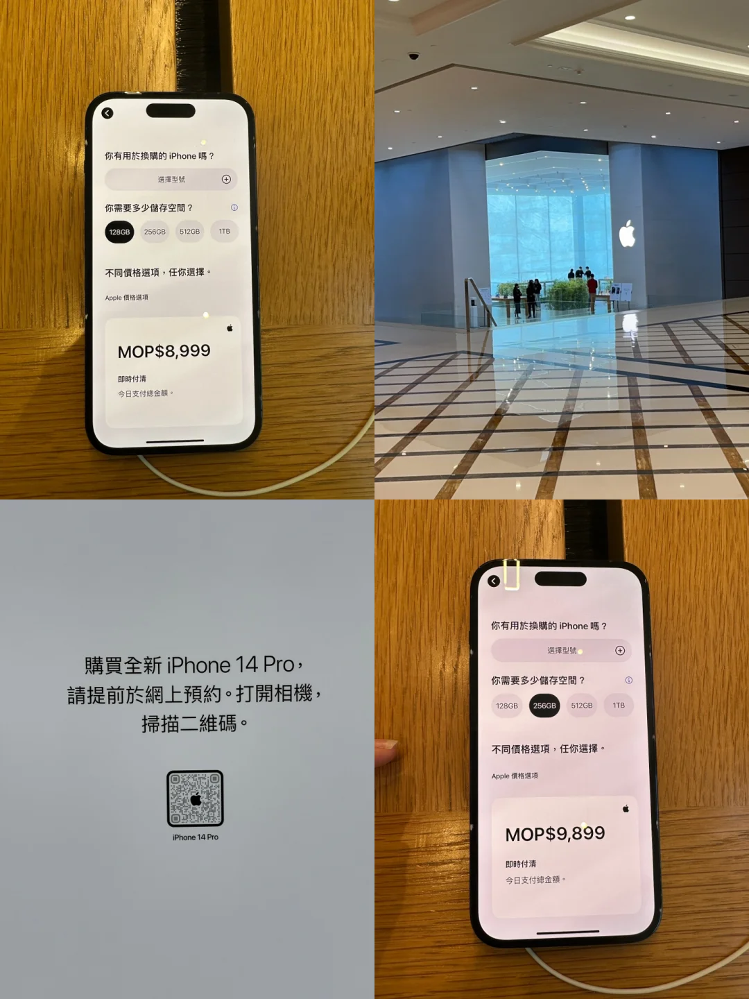 澳门星际苹果版8月4号澳门星际-第2张图片-太平洋在线下载