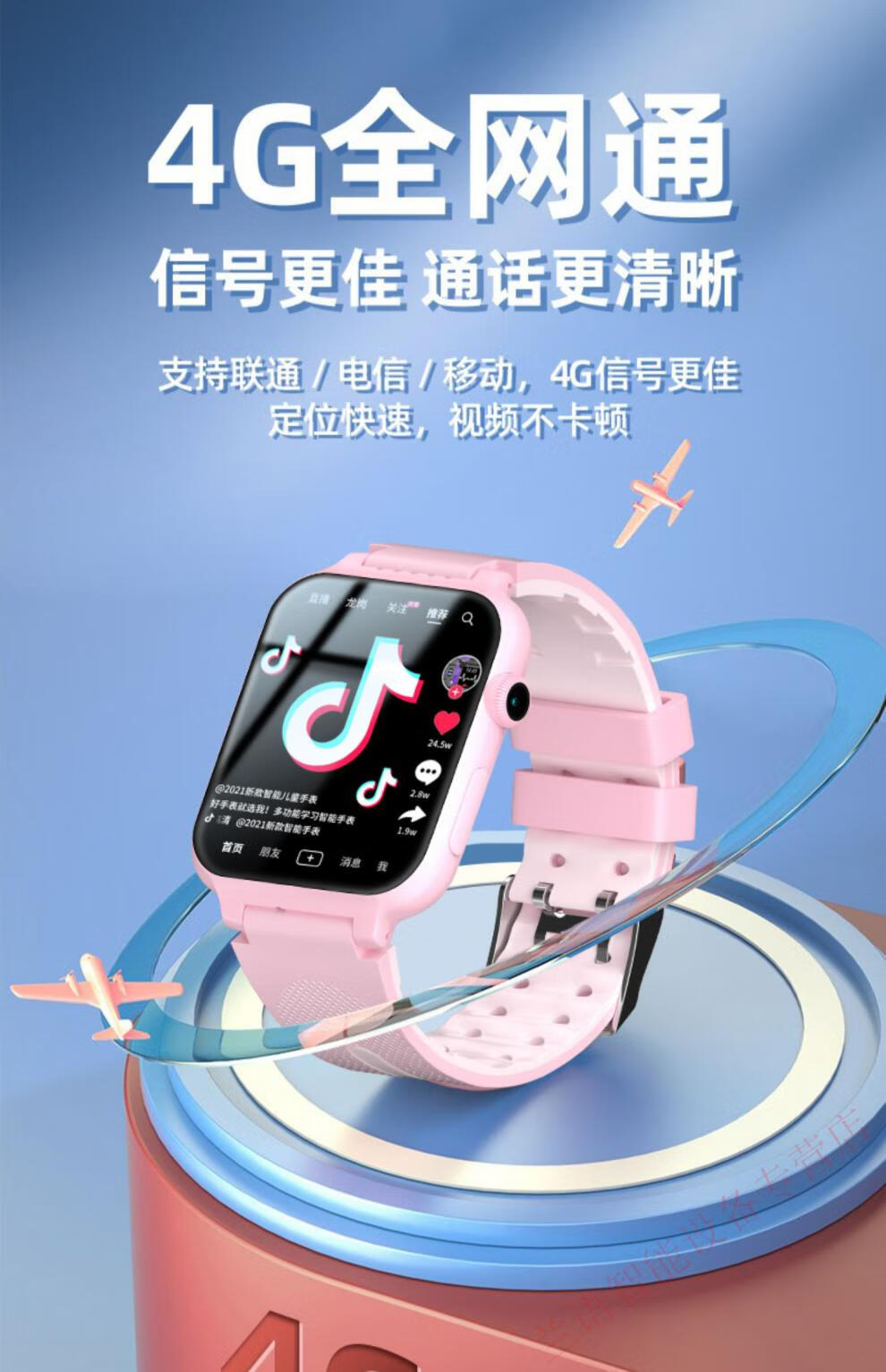 视频通话安卓版电视视频通话app下载