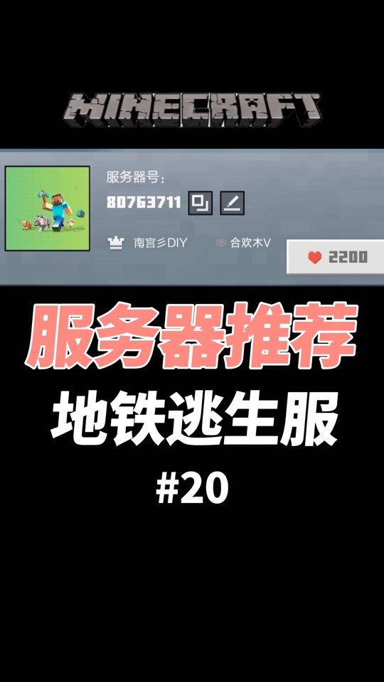 地铁逃生安卓版地铁逃生游戏下载-第2张图片-太平洋在线下载