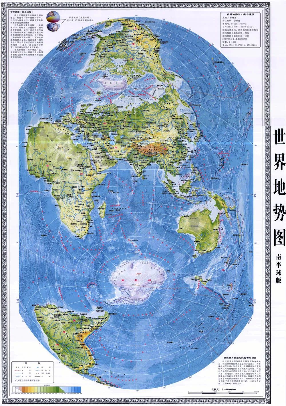 能看地图的手机版手机卫星地图能看到人-第2张图片-太平洋在线下载