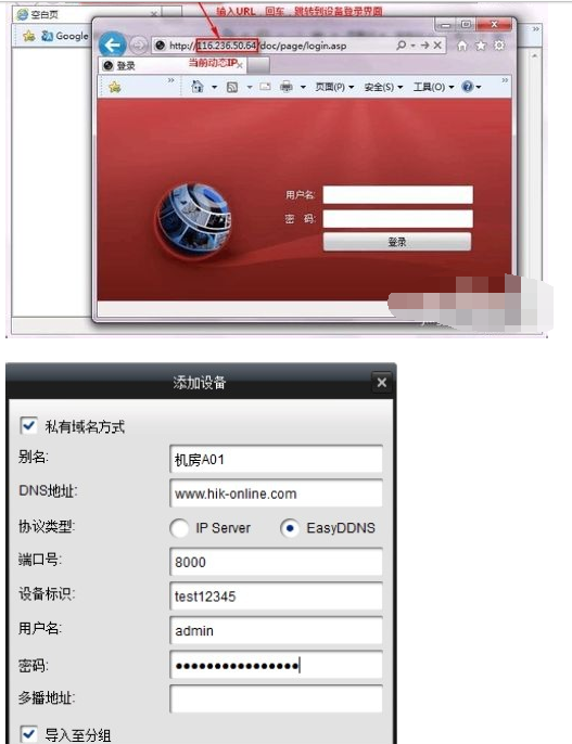 eyebeam安卓手机版eyebeam电话呼叫软件下载电脑版