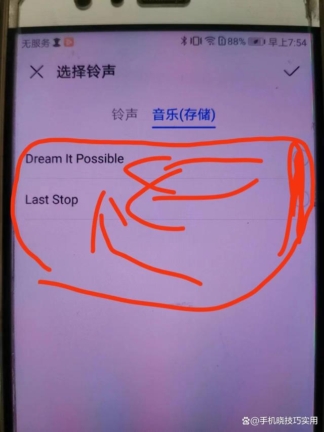 后悔歌曲原唱手机铃声版手机来电铃声没声音了如何恢复