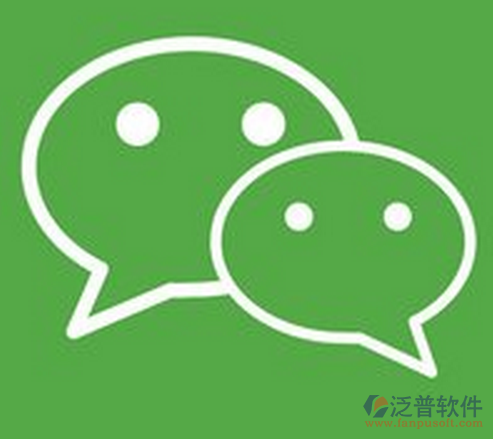 微信客户端2016微信客户端电脑版下载-第2张图片-太平洋在线下载