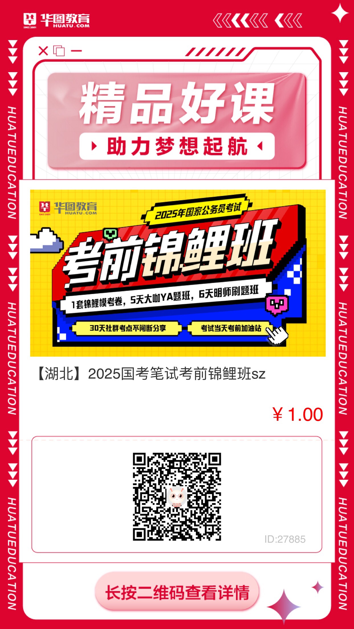 辽宁人事考试手机版辽宁人事考试网官网首页入口