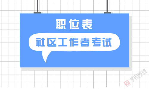 辽宁人事考试手机版辽宁人事考试网官网首页入口-第2张图片-太平洋在线下载