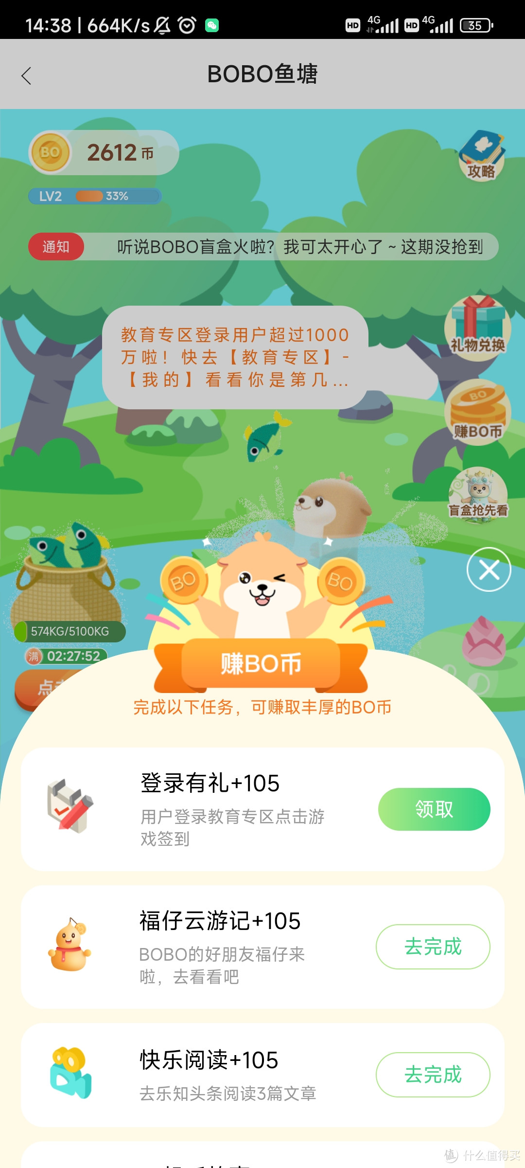 银行抢大客户端对各大银行抢ETC服务你怎么看-第2张图片-太平洋在线下载