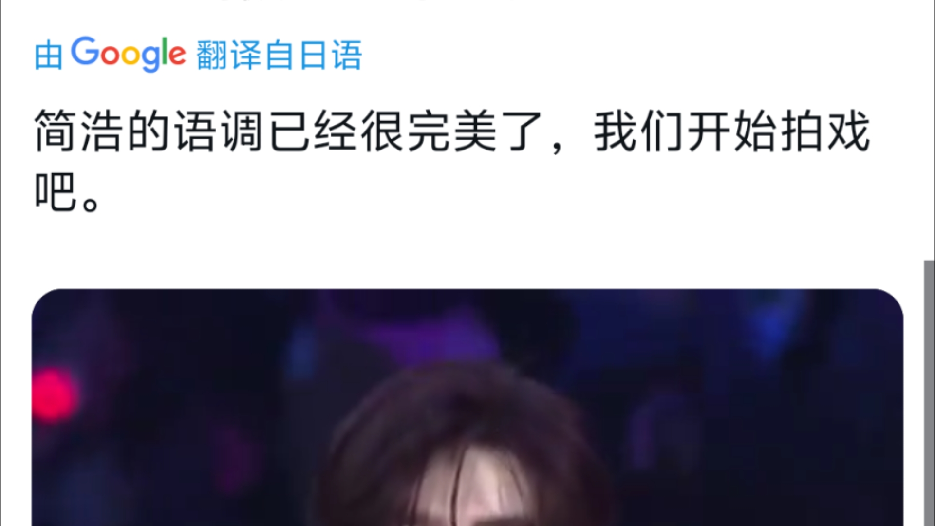 模仿东京安卓版安卓手机连接电脑