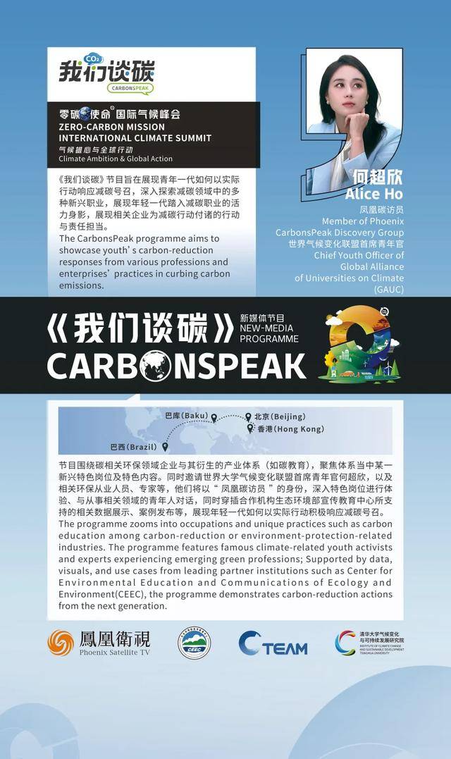 climatemission安卓版climaxvision什么牌子衣服-第2张图片-太平洋在线下载