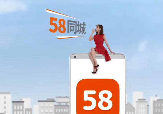 58网电话客户端58同城客服24小时客服热线人工