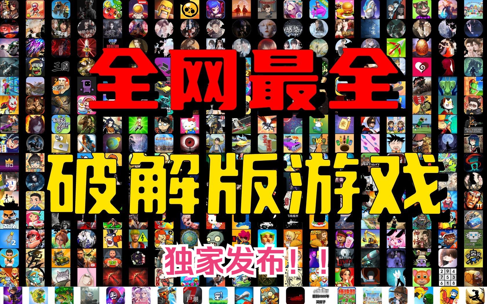 安卓破解广告版安卓游戏跳过广告领奖励-第2张图片-太平洋在线下载