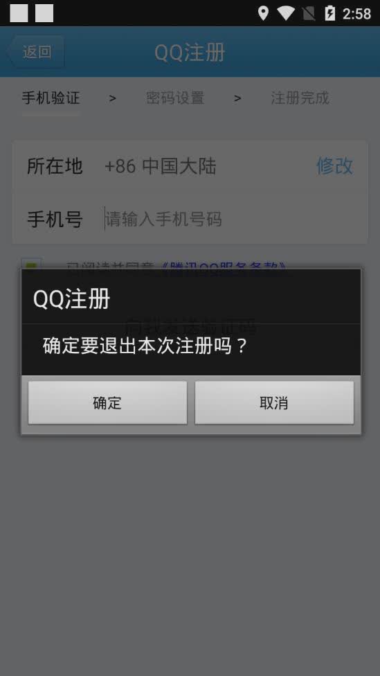 iaqq下载安卓版软件商店下载安装免费