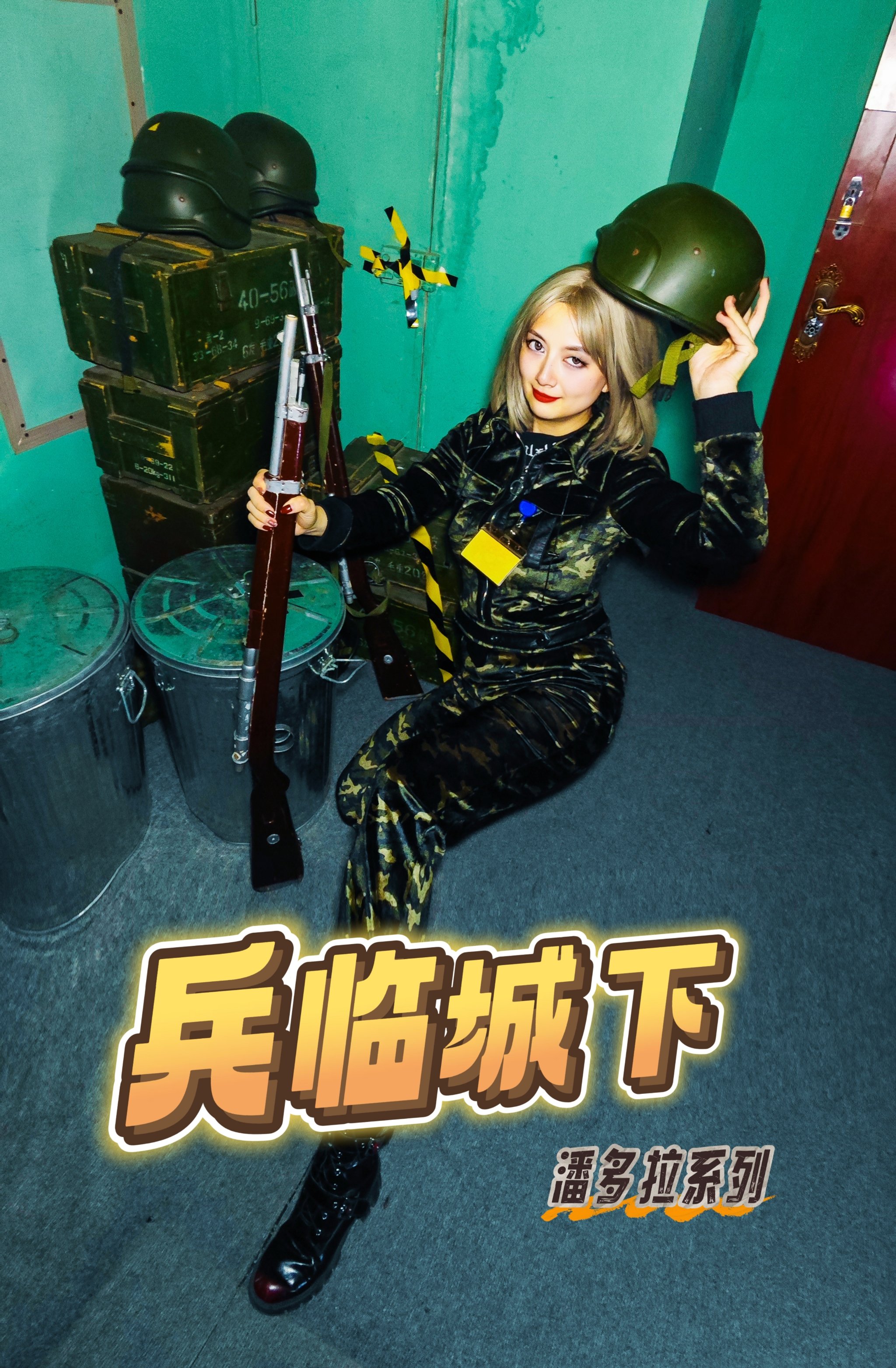 兵临城下解说手机版游戏兵临城下电影未删除完整版