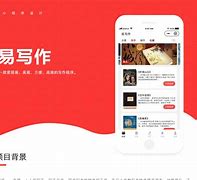 易写作苹果版易写作网页版登录入口官方