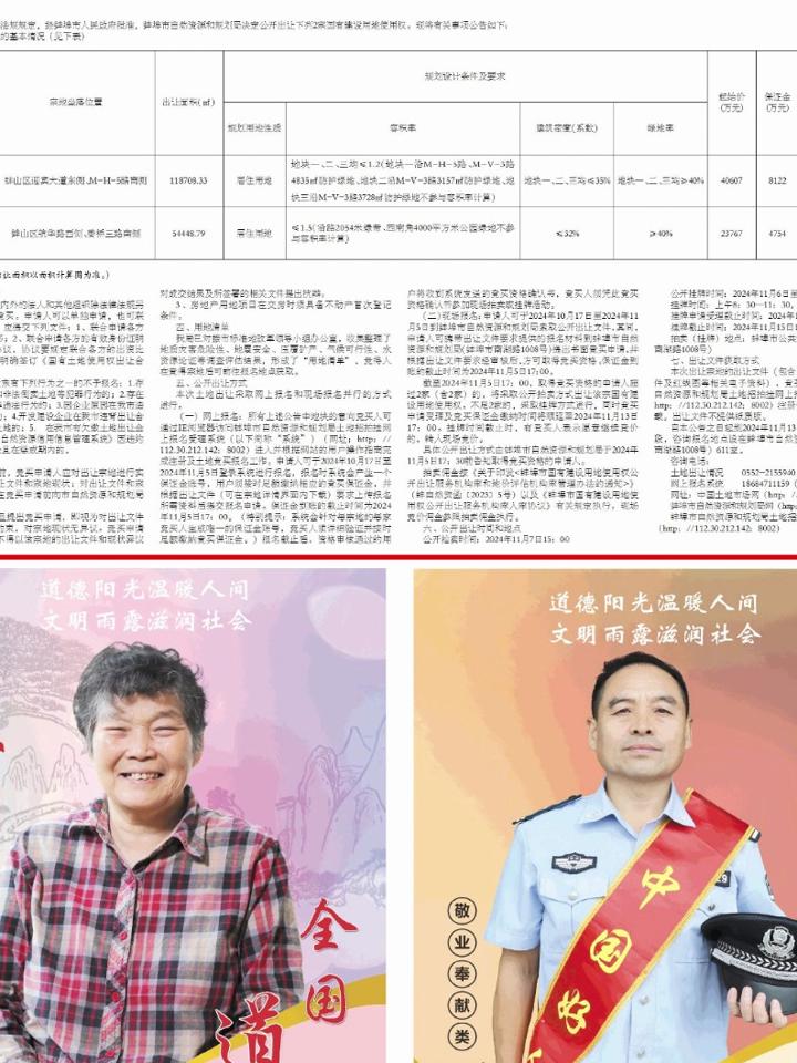 17学吧客户端17网官网登录入口-第2张图片-太平洋在线下载
